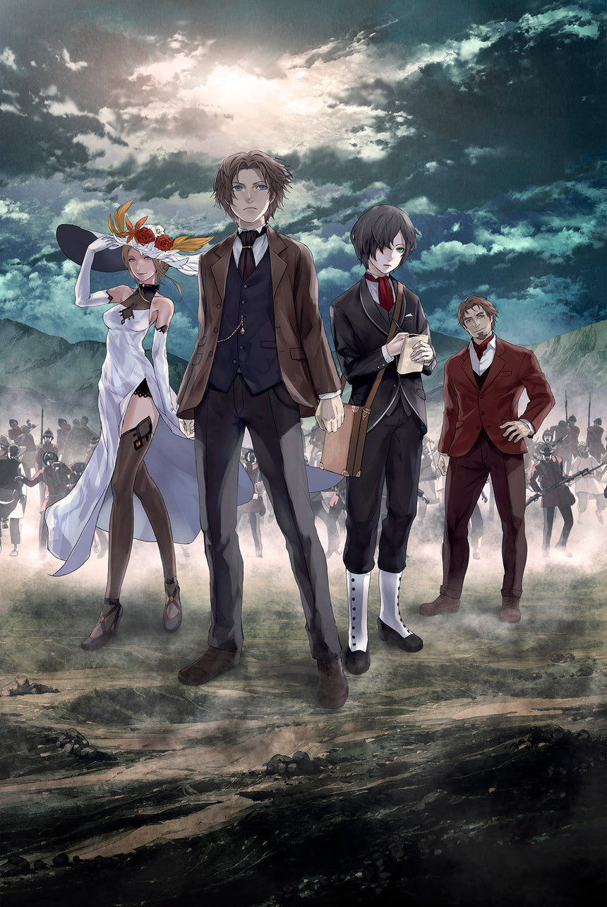 THE EMPIRE OF CORPSES #004
